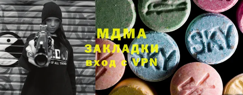 цены   Североуральск  ОМГ ОМГ как войти  MDMA кристаллы 